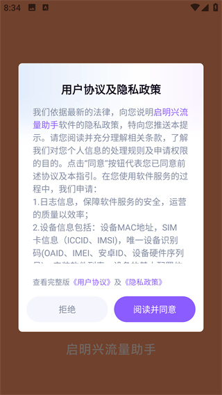 app