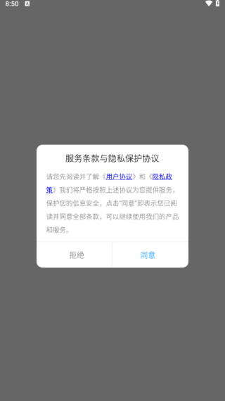 ռAPP