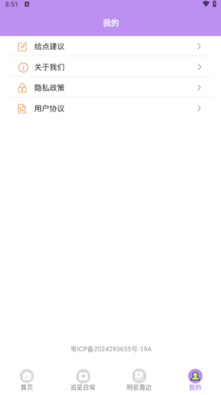 ռAPP