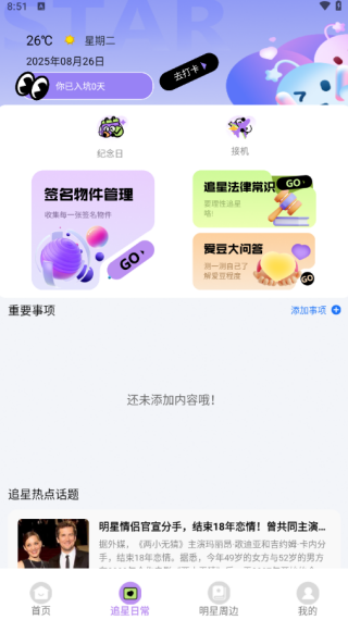 ռAPP