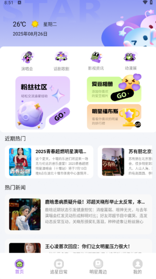 ռAPP