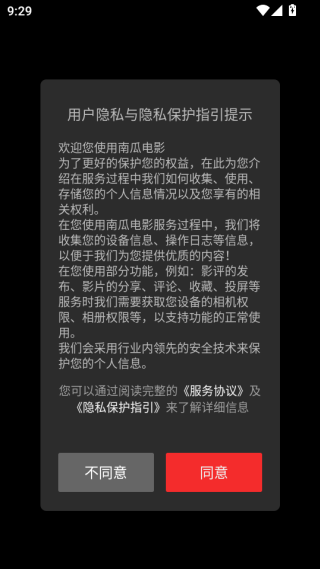 ϹϵӰѰapp