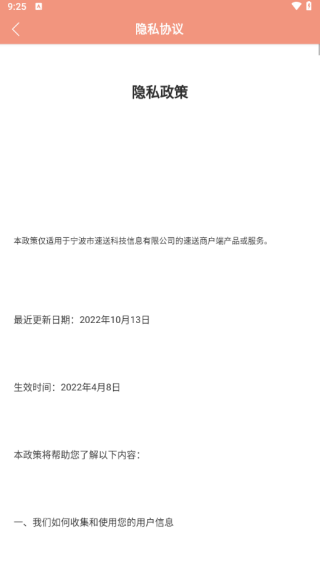̻app