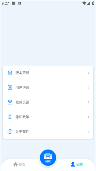 ɿɶˮӡapp