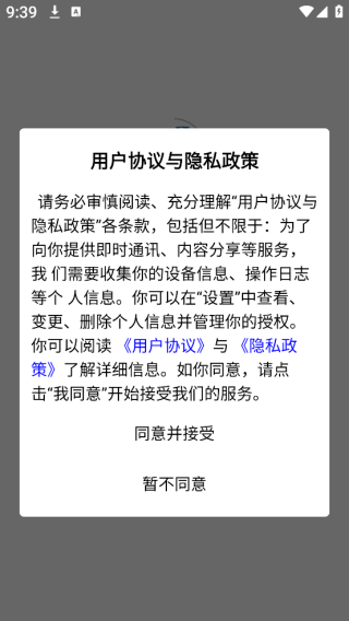 ѡapp