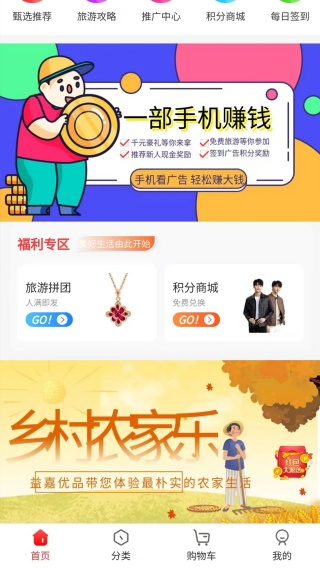 ѡapp