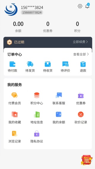 ѡapp