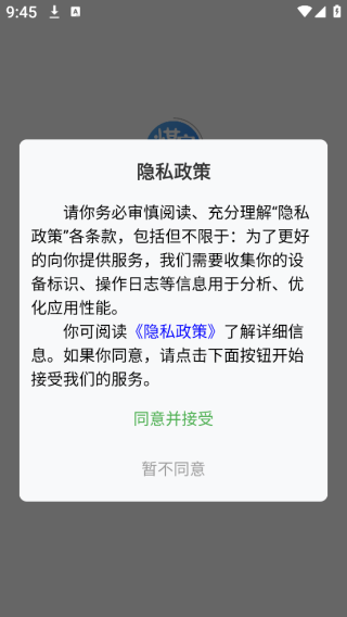 ú̼app