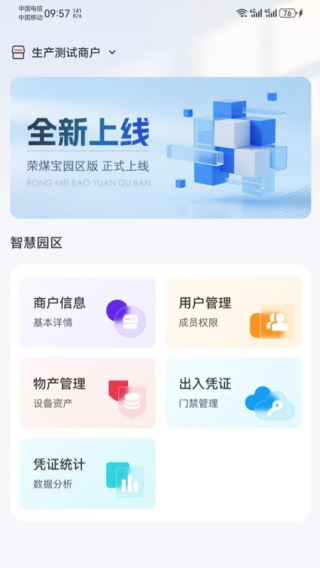 ú̼app
