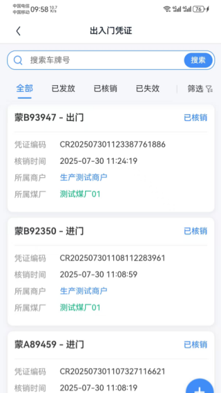 ú̼app