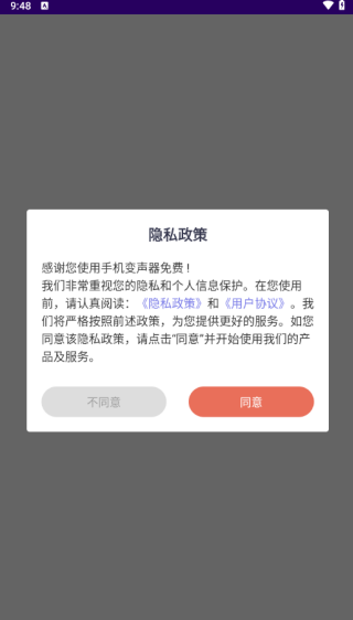 ֻAPP