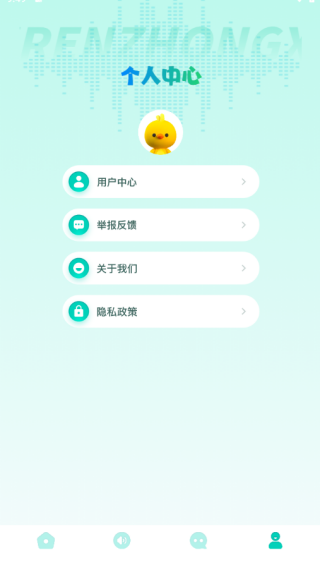 ֻAPP