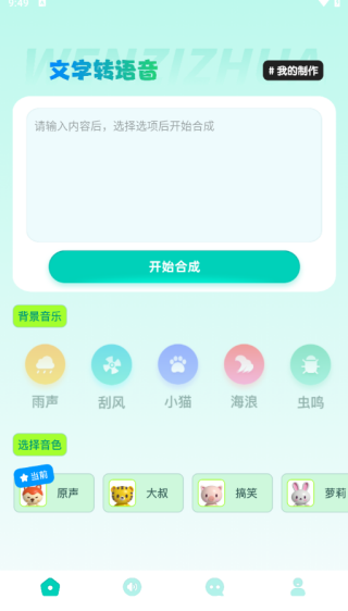 ֻAPP