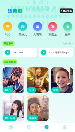 ֻAPP