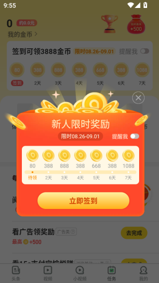 Ȥͷٰ