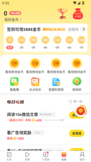 Ȥͷٰ