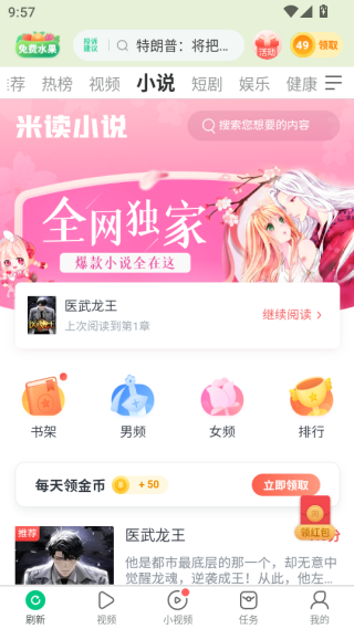 Ȥͷappٷذװ
