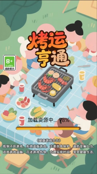 ˺ͨϷ
