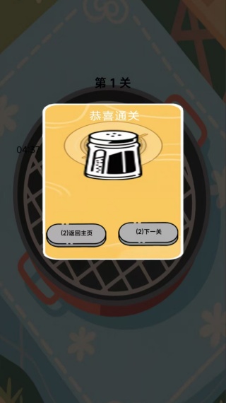 ˺ͨϷ
