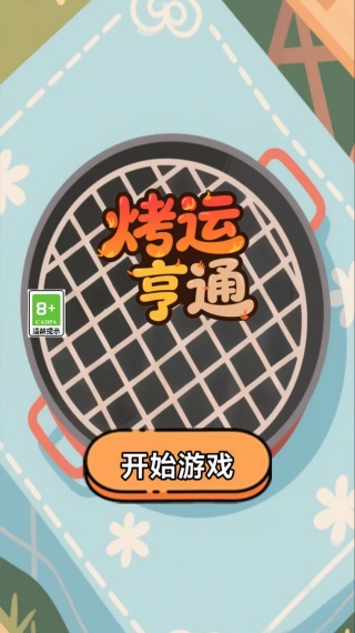 ˺ͨϷ