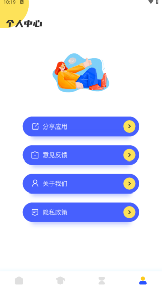 ʻԱѵapp