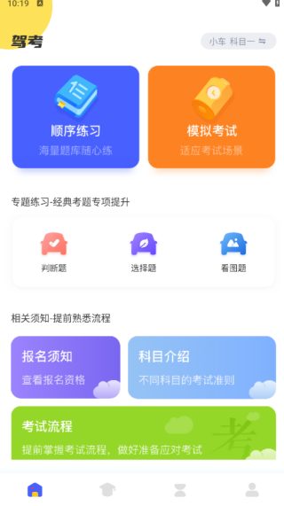 ʻԱѵapp