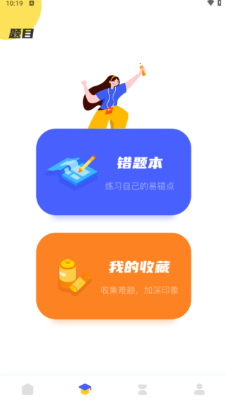 ʻԱѵapp