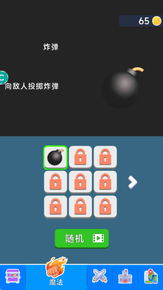 湭°