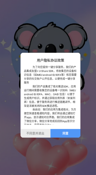 app