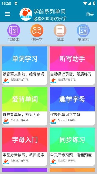 ѧǰӢapp°