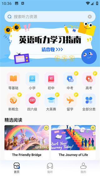 Ӣÿapp