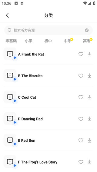 Ӣÿapp