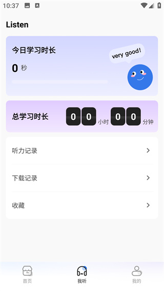 Ӣÿapp