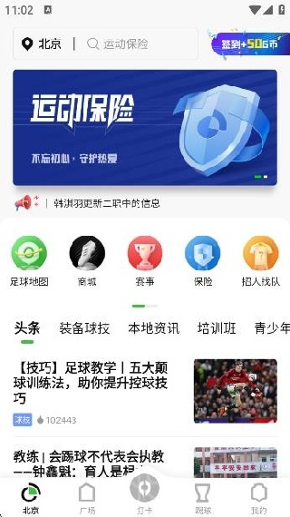 appٷ2025°
