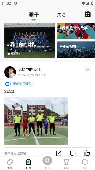 appٷ2025°