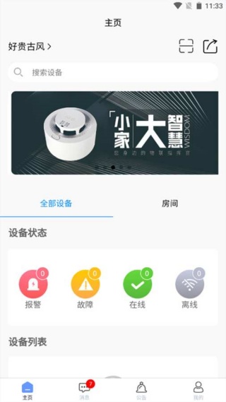 ǻȼappٷ