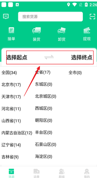 ɷ˾app