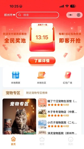 app