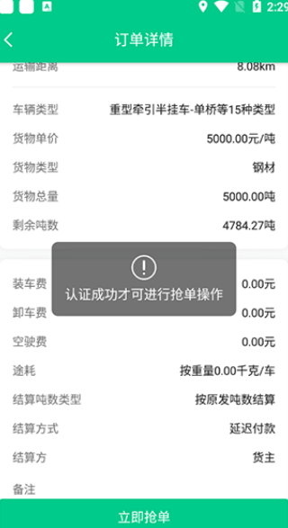 ɷ˾app