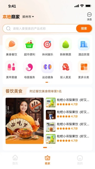 app