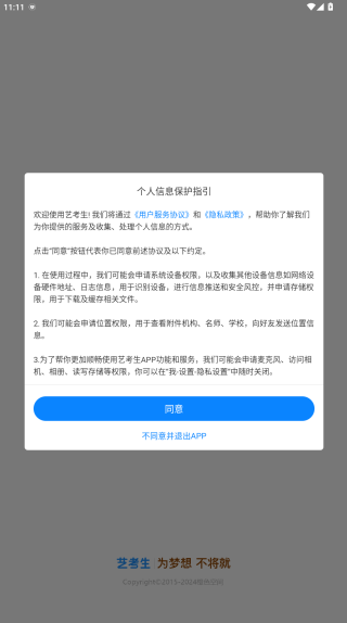 տapp