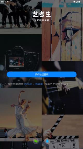 տapp
