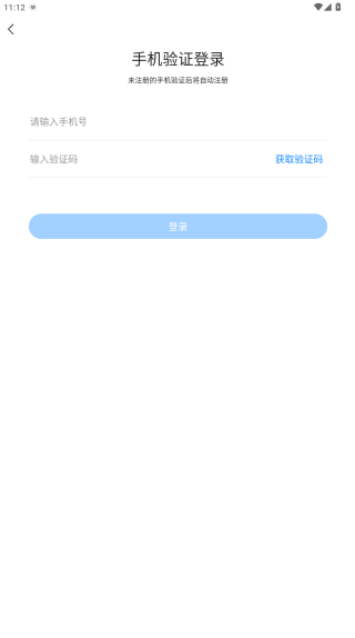 տapp