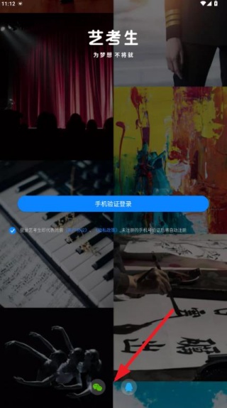 տapp
