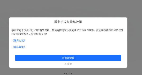 ŵapp