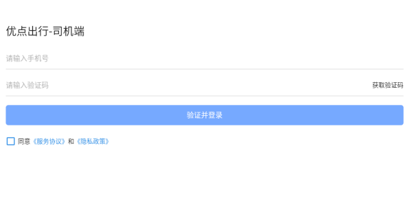 ŵapp