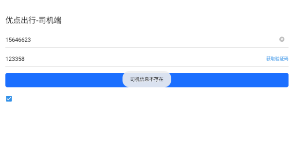 ŵapp