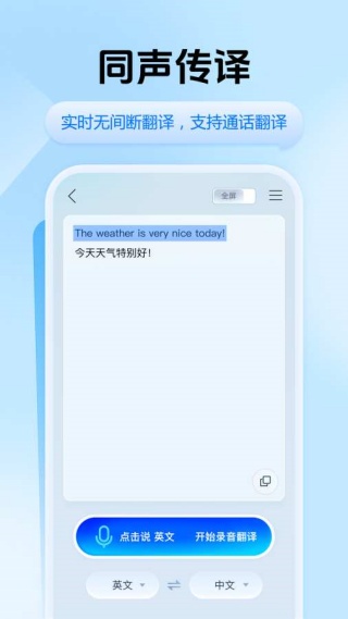 Ѹݷapp°