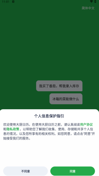 app