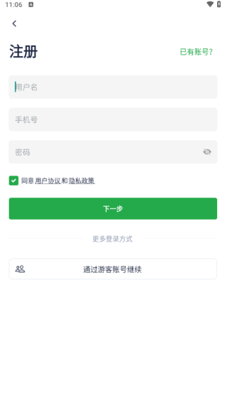 app